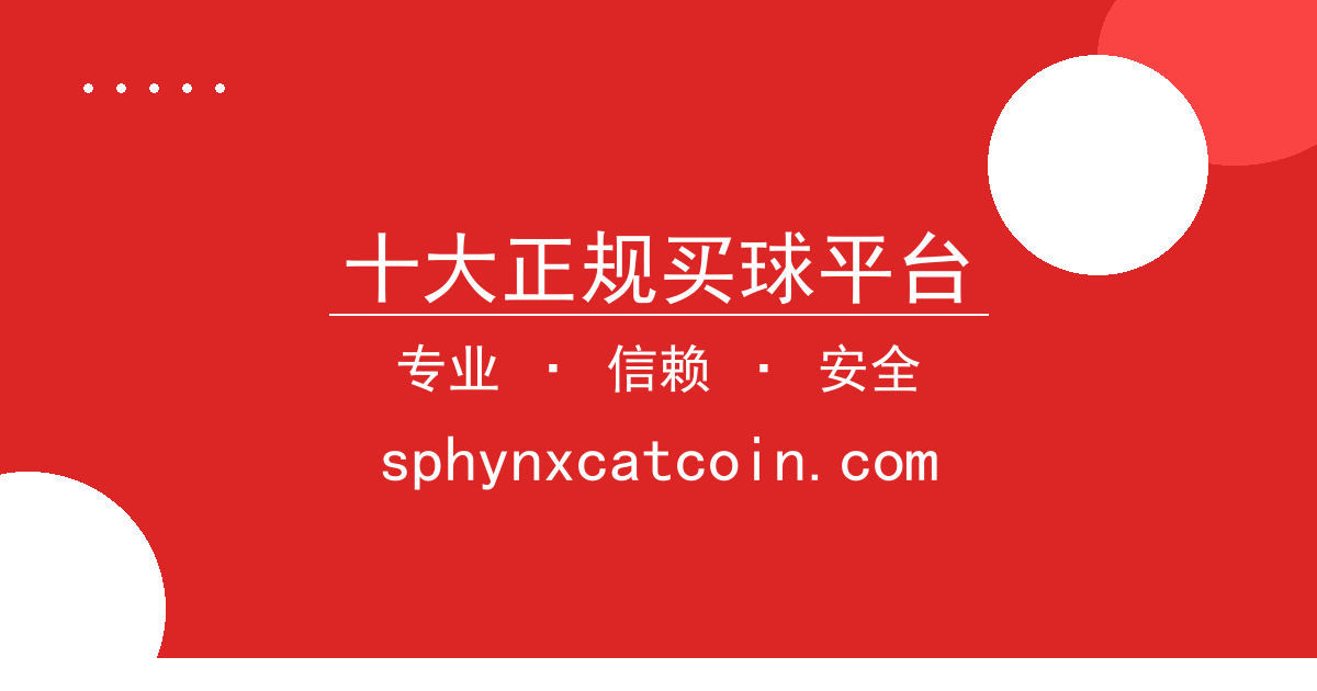 十大正规买球平台 - 十大正规买球平台平台 - 美国硅谷银行股价暴跌逾60%引发全 配图1
