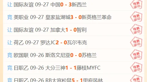 京东电竞节来袭，品牌联名吸睛